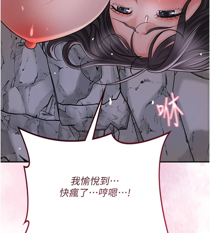 103P - 花容湿色:取花点
