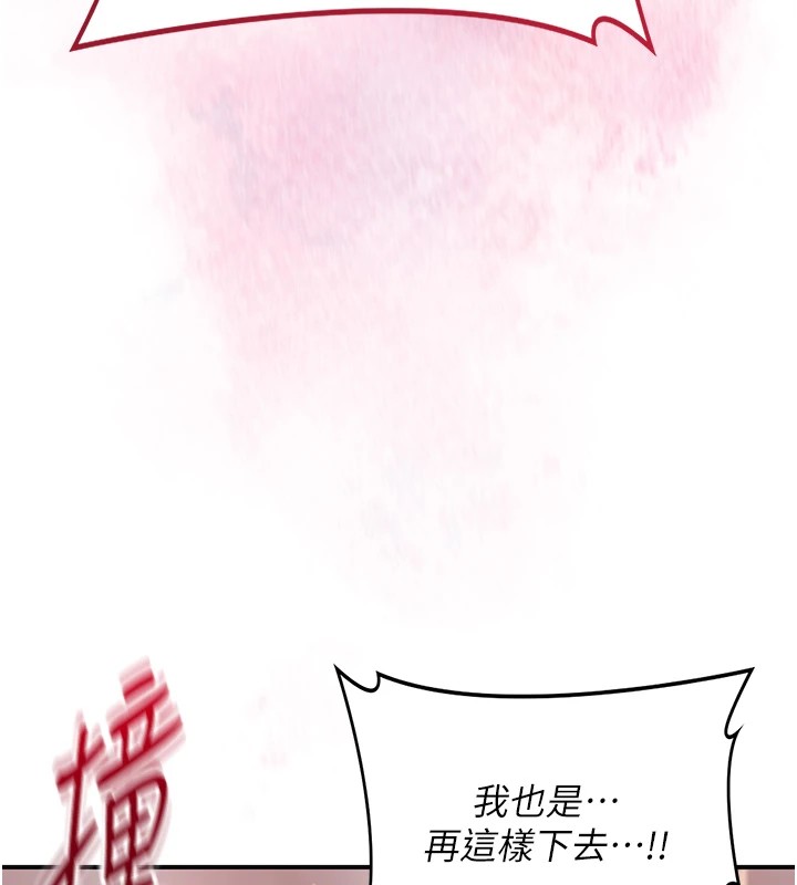 104P - 花容湿色:取花点