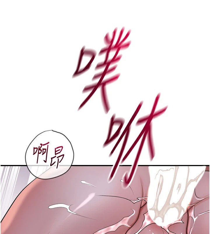 110P - 花容湿色:取花点