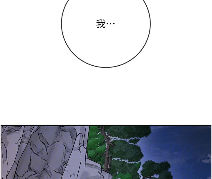 117P - 花容湿色:取花点