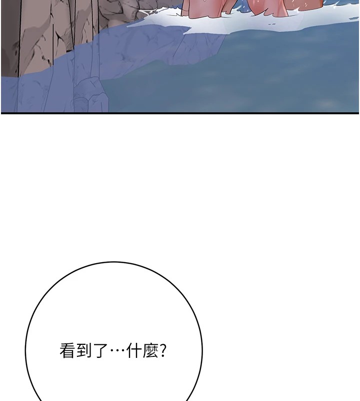119P - 花容湿色:取花点