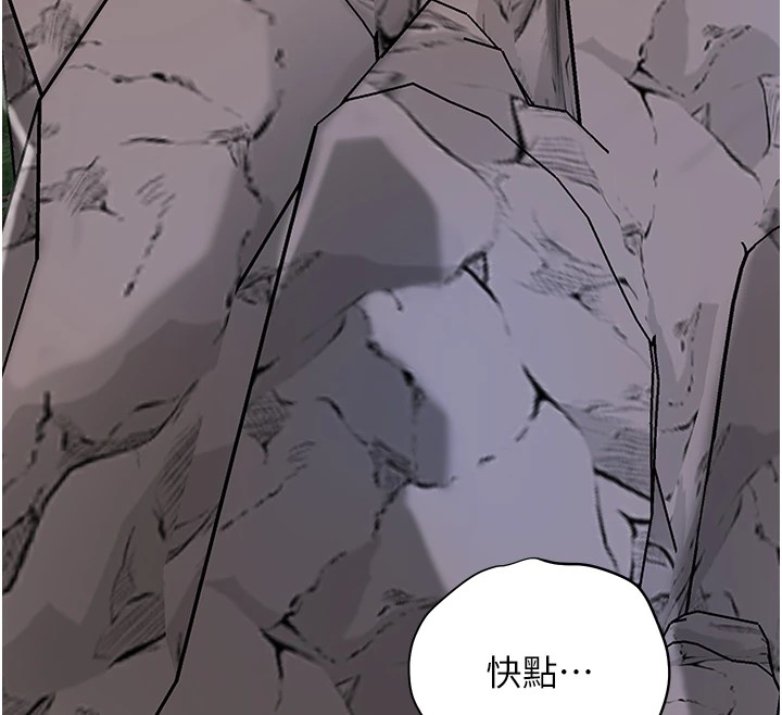 12P - 花容湿色:取花点