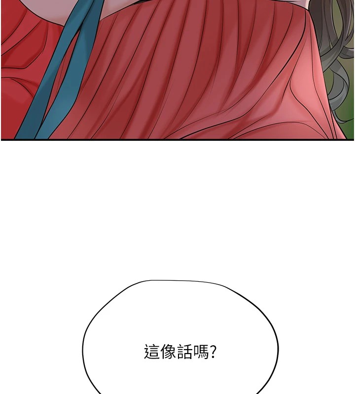 127P - 花容湿色:取花点