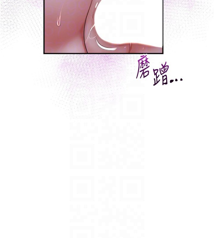 21P - 花容湿色:取花点