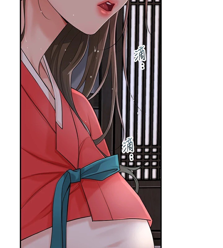2P - 花容湿色:取花点