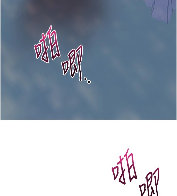 38P - 花容湿色:取花点