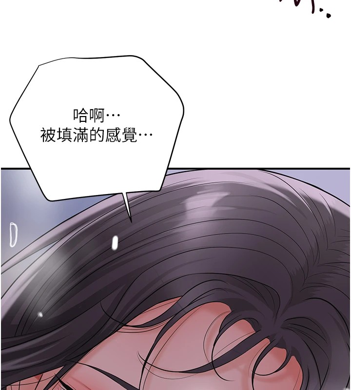 39P - 花容湿色:取花点