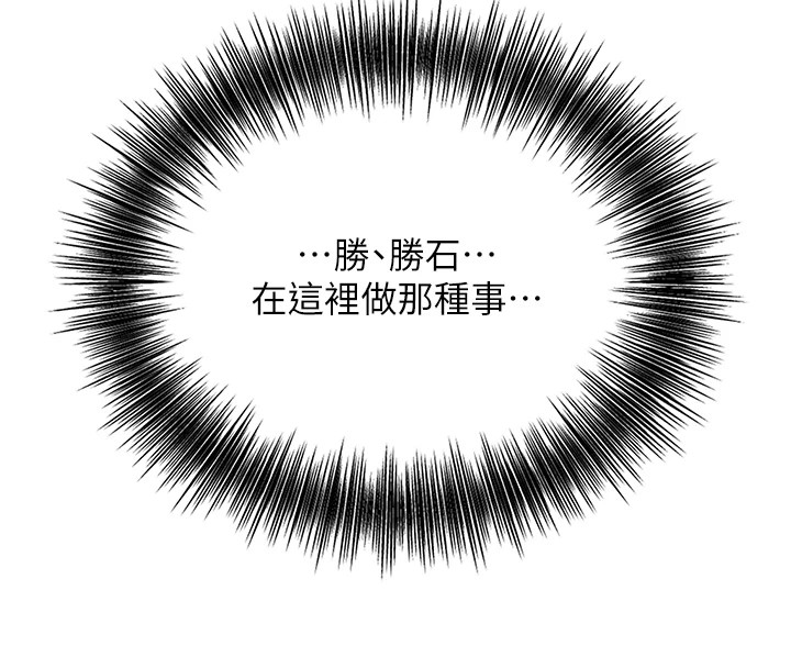 54P - 花容湿色:取花点
