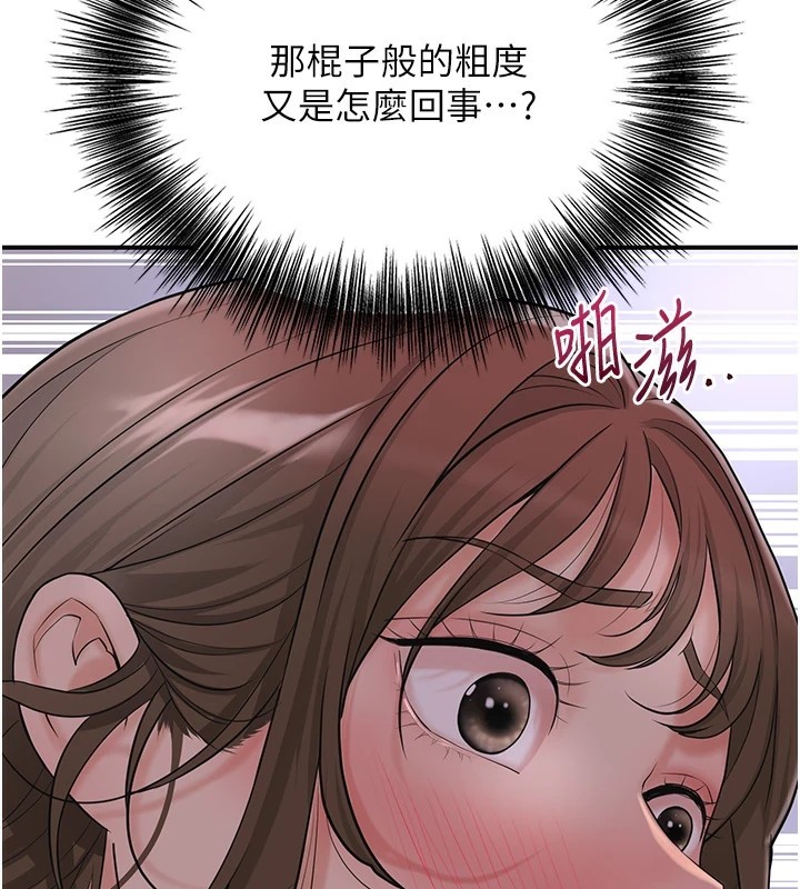 57P - 花容湿色:取花点