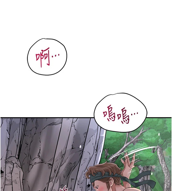 61P - 花容湿色:取花点