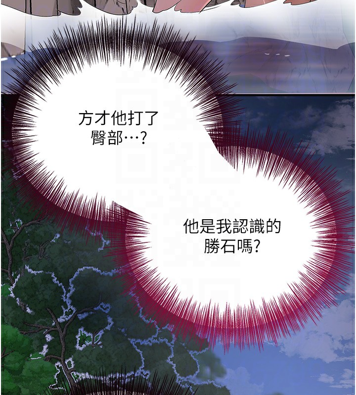 63P - 花容湿色:取花点