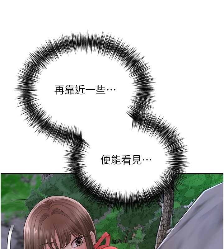 69P - 花容湿色:取花点