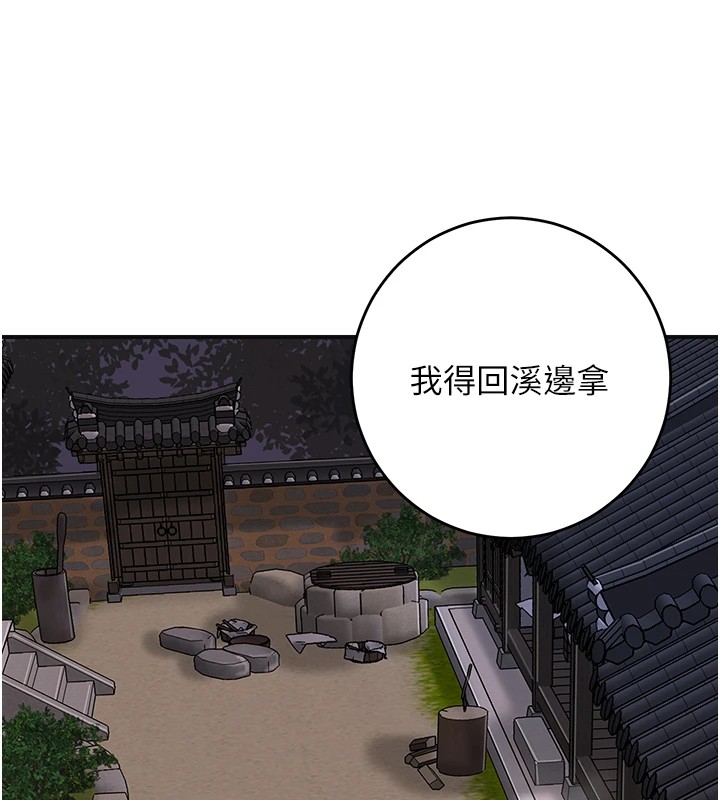 6P - 花容湿色:取花点