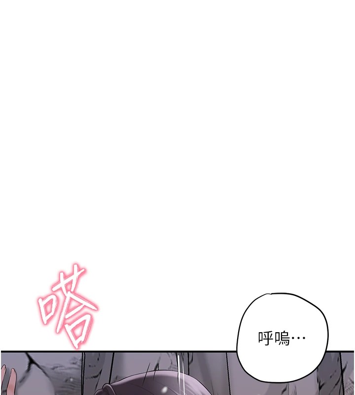 71P - 花容湿色:取花点