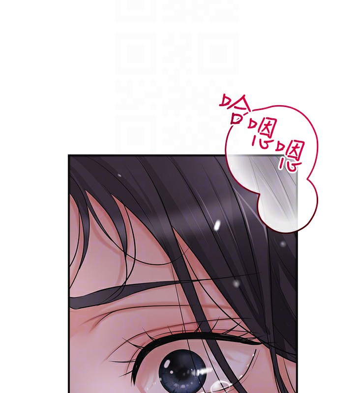 79P - 花容湿色:取花点