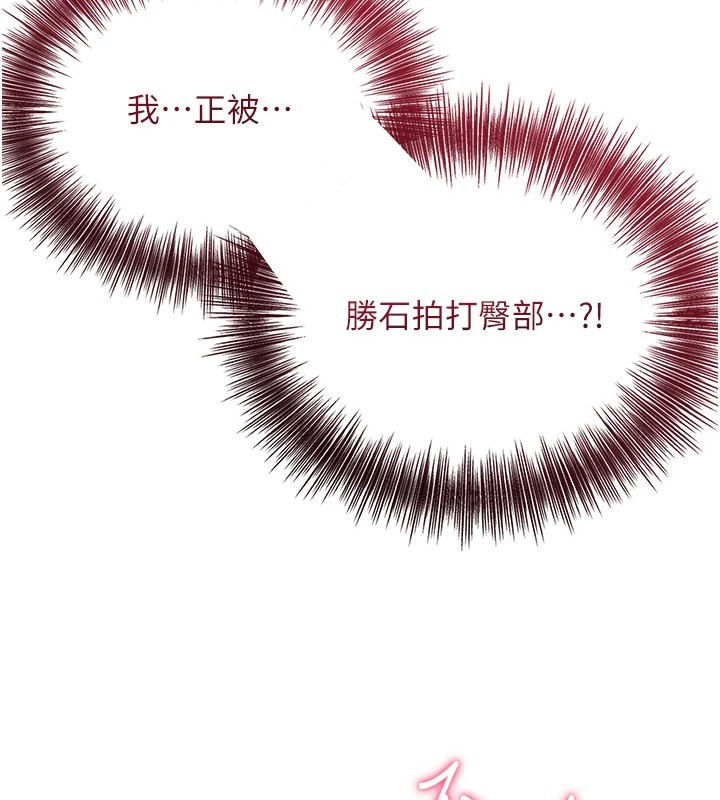 81P - 花容湿色:取花点