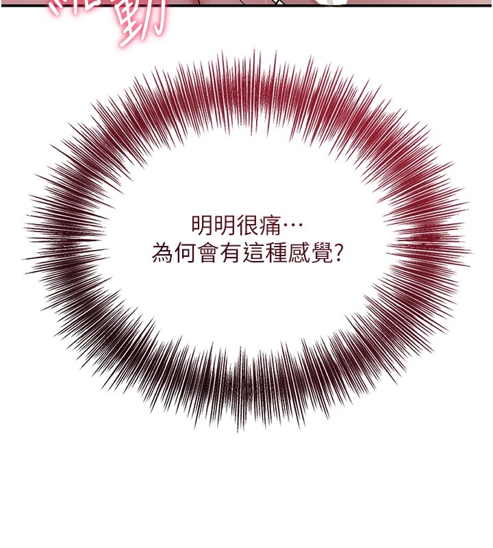 83P - 花容湿色:取花点