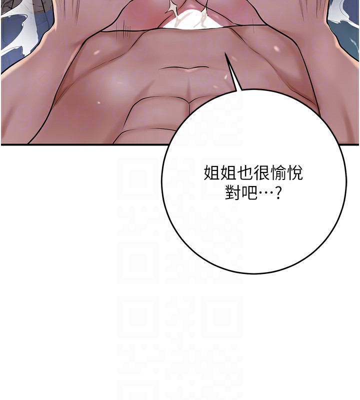 86P - 花容湿色:取花点