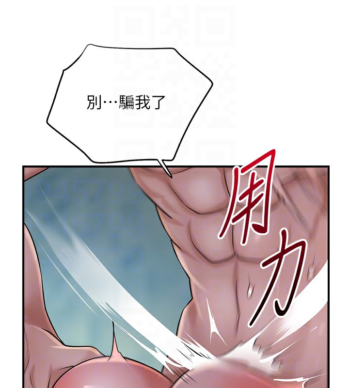 90P - 花容湿色:取花点