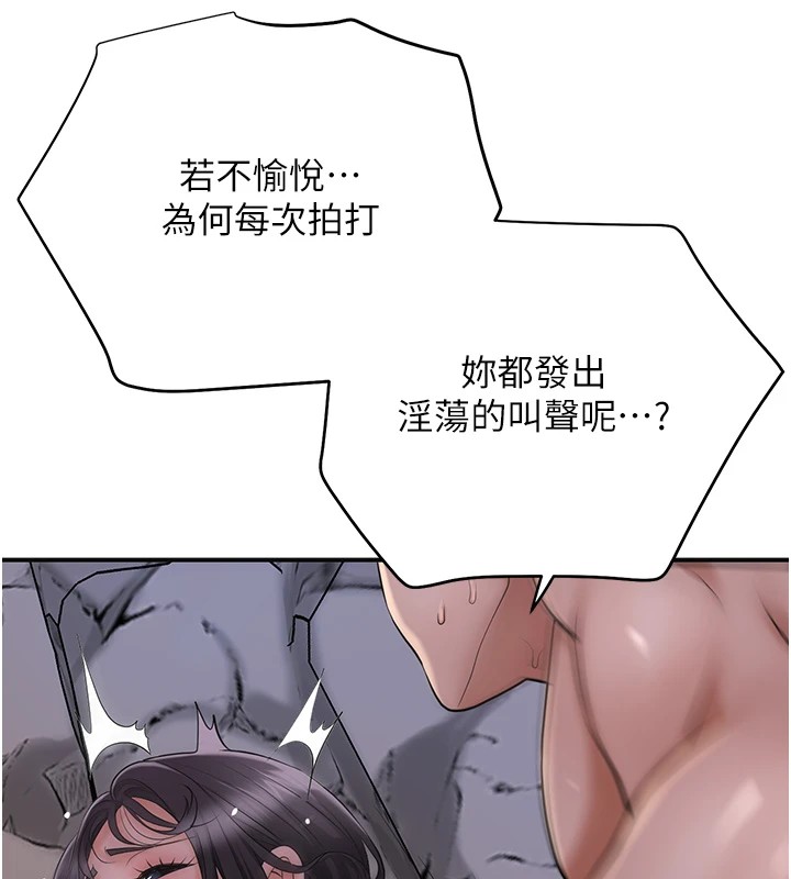 94P - 花容湿色:取花点