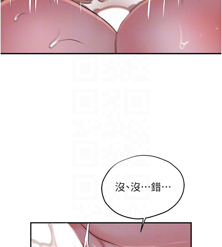 98P - 花容湿色:取花点