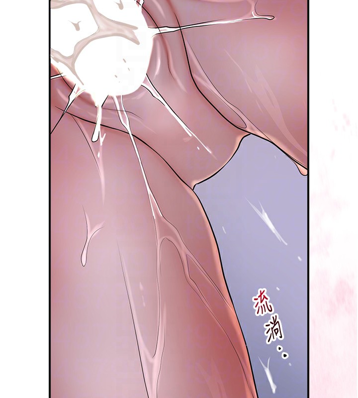 99P - 花容湿色:取花点