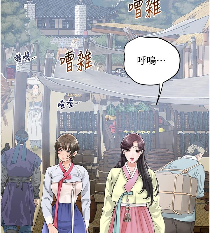 101P - 花容湿色:取花点