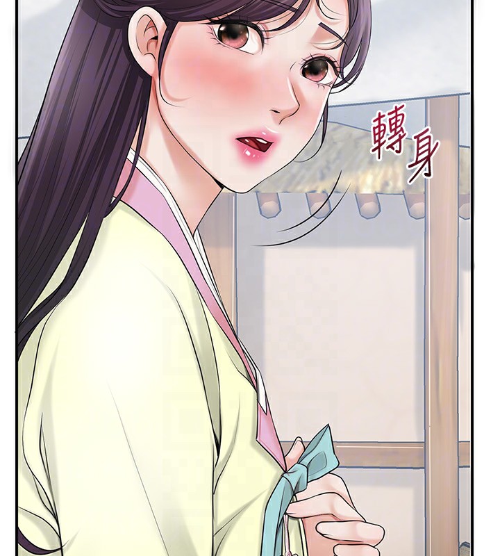 104P - 花容湿色:取花点