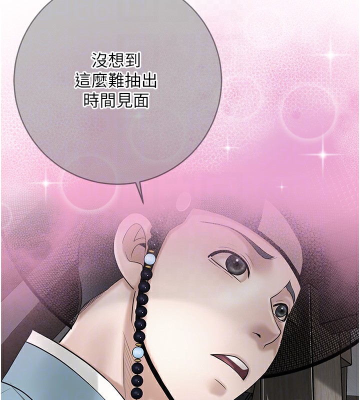106P - 花容湿色:取花点
