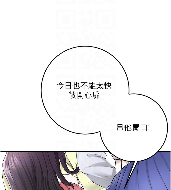 113P - 花容湿色:取花点