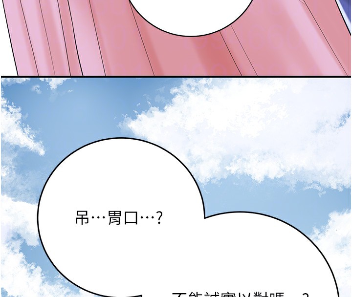 115P - 花容湿色:取花点