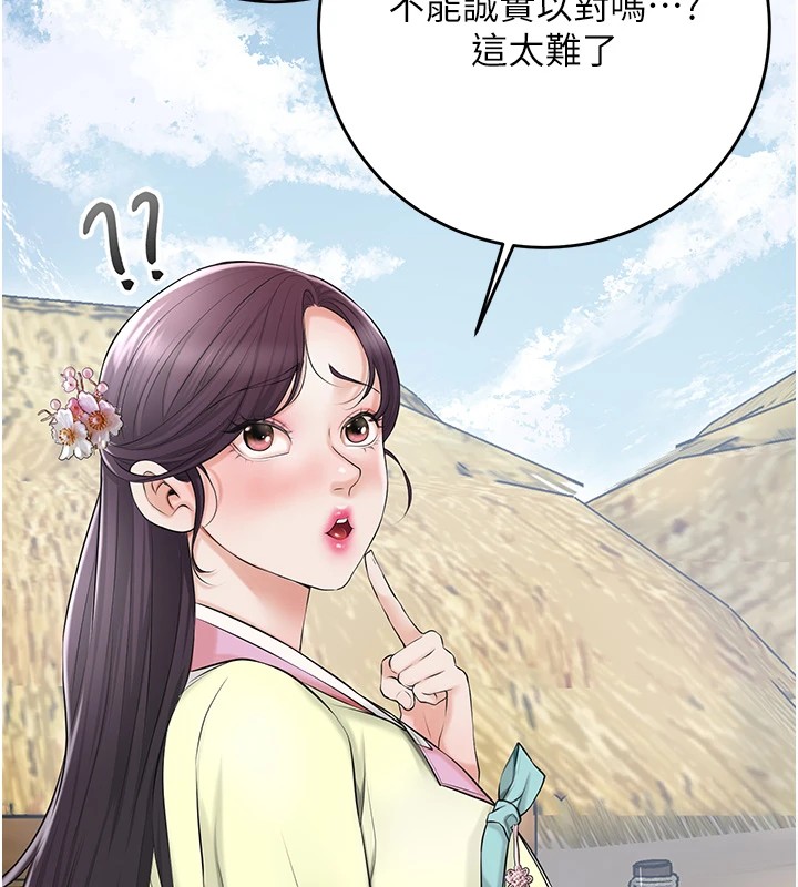 116P - 花容湿色:取花点