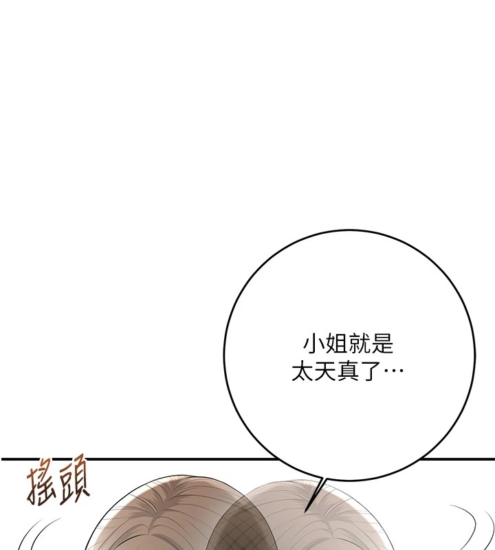 118P - 花容湿色:取花点