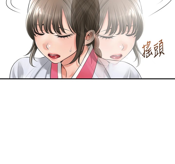 119P - 花容湿色:取花点