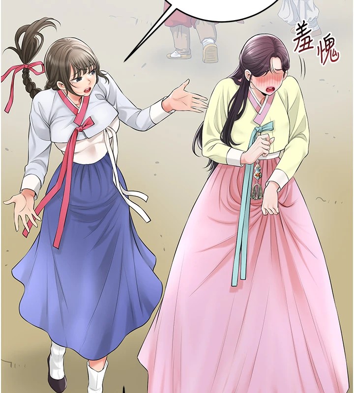 122P - 花容湿色:取花点
