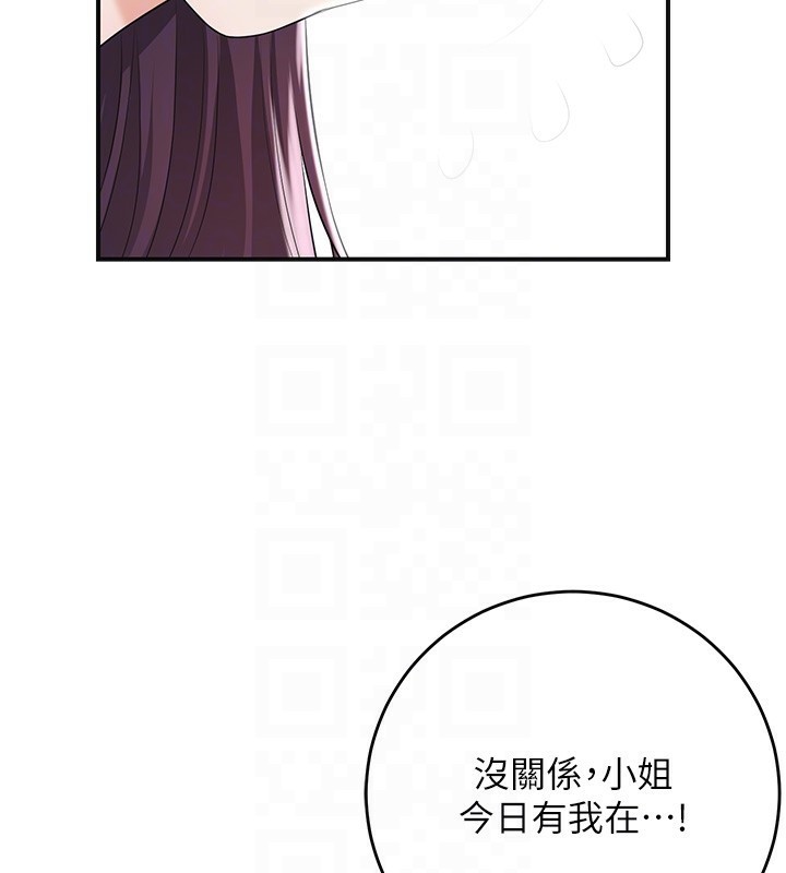 126P - 花容湿色:取花点