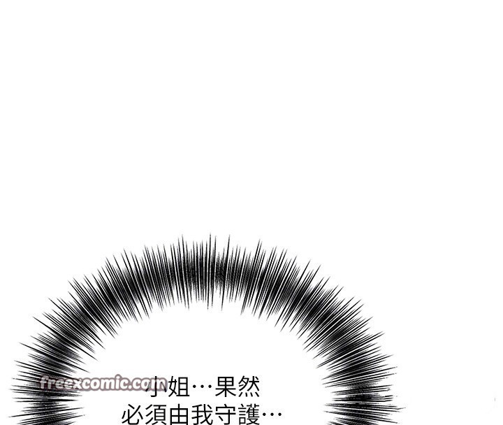 128P - 花容湿色:取花点