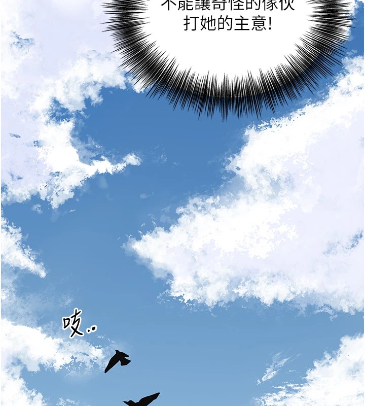130P - 花容湿色:取花点