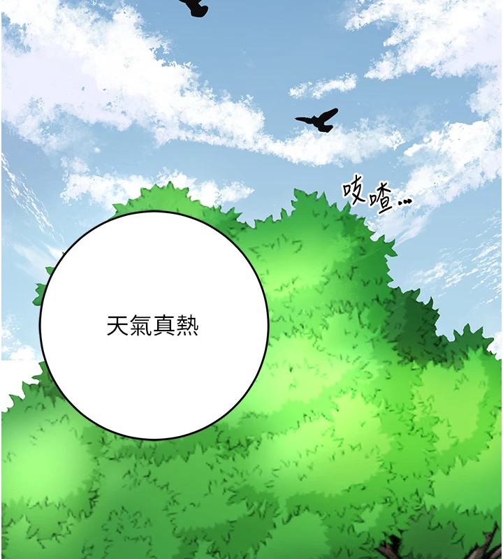 131P - 花容湿色:取花点