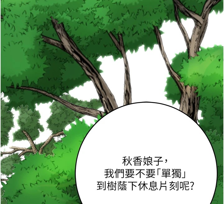 132P - 花容湿色:取花点
