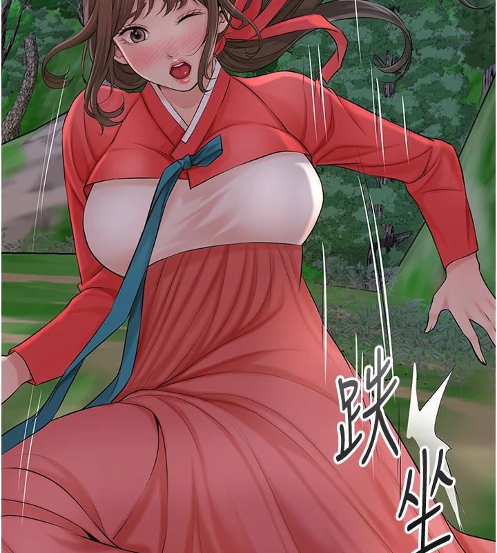 15P - 花容湿色:取花点