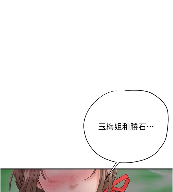 17P - 花容湿色:取花点