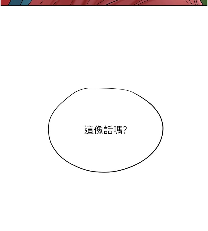 19P - 花容湿色:取花点