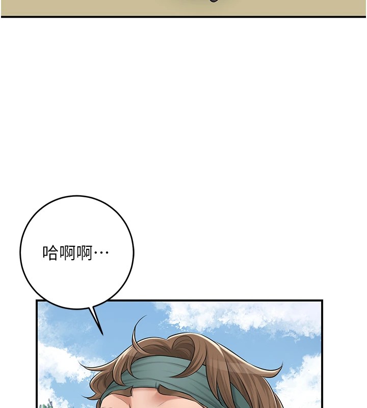 30P - 花容湿色:取花点
