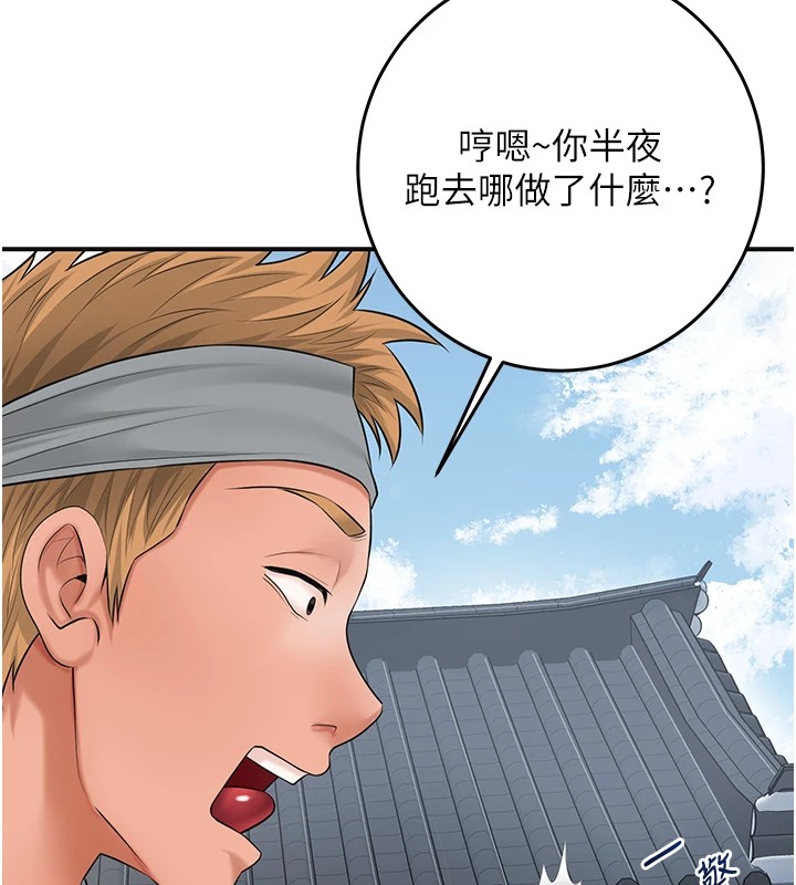 33P - 花容湿色:取花点
