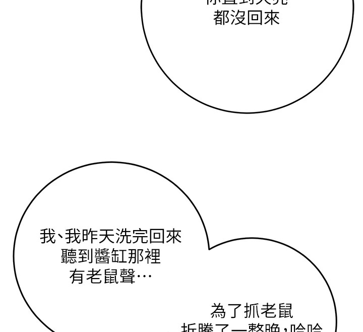 35P - 花容湿色:取花点