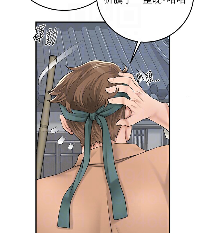 36P - 花容湿色:取花点