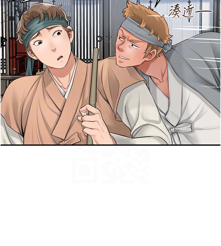 38P - 花容湿色:取花点