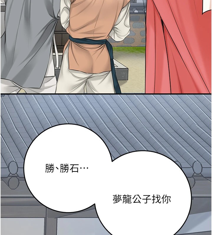 41P - 花容湿色:取花点