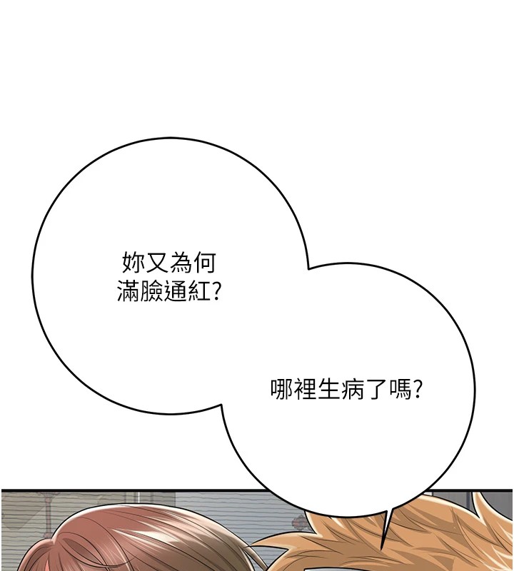 46P - 花容湿色:取花点